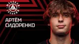 «Акрон» подписал футболиста молодежной сборной России