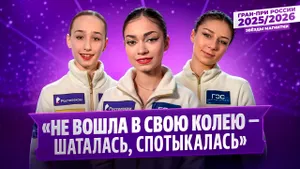 Борьба Петросян / Хуснутдинова о переходе к Тутберидзе / Фролова и искренность / Гран-при России