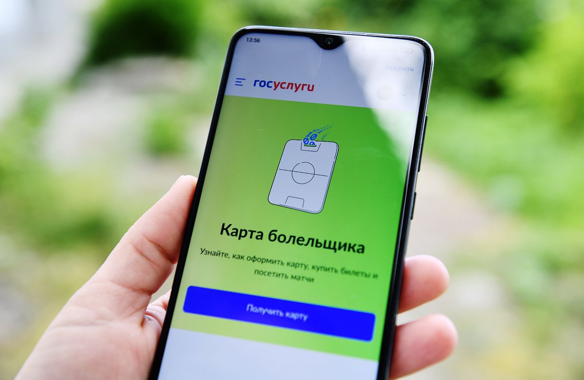 Футболист «Динамо» Мх: «Ничего сложного и страшного в Fan ID нет. Для безопасности так будет даже лучше»