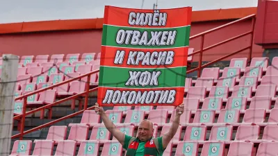 ЖФК Локомотив М