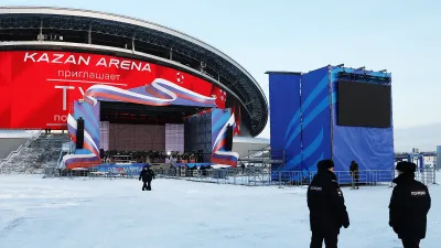 Казань Арена