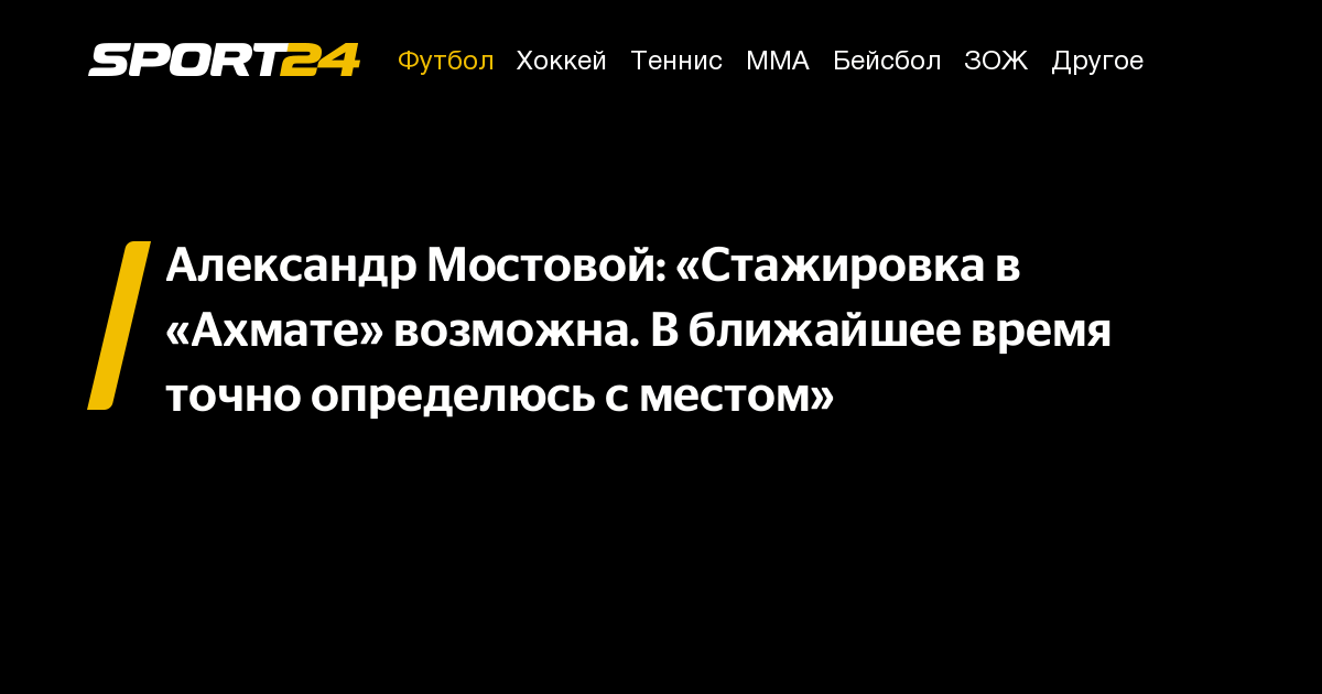 Возможно не определился. Возможно не определился