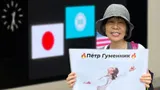 Японцы печатают плакаты на русском, победу наших фигуристов предрекают даже организаторы. Закулисье турнира в Токио