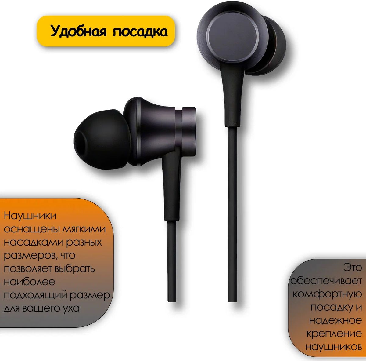 xiaomi mi in-ear headphones basic отзывы, xiaomi mi in-ear headphones basic  характеристики, xiaomi mi in-ear headphones basic обзоры, xiaomi mi in-ear  headphones basic цена, недорогие наушники 2023 - Sport24