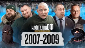 Чемпионство Зенита / Образование ВОБ / Тупик в Питере / Спартак и Динамо на Волжской / НафталинОФ 