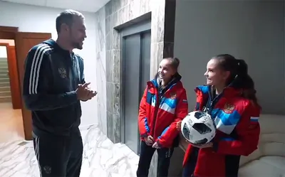 Сборная России по футболу