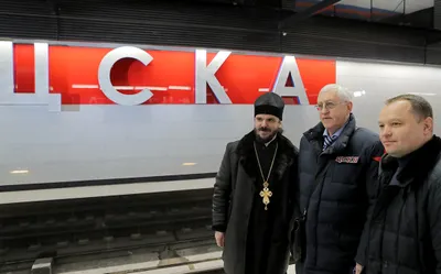 ПФК ЦСКА Москва
