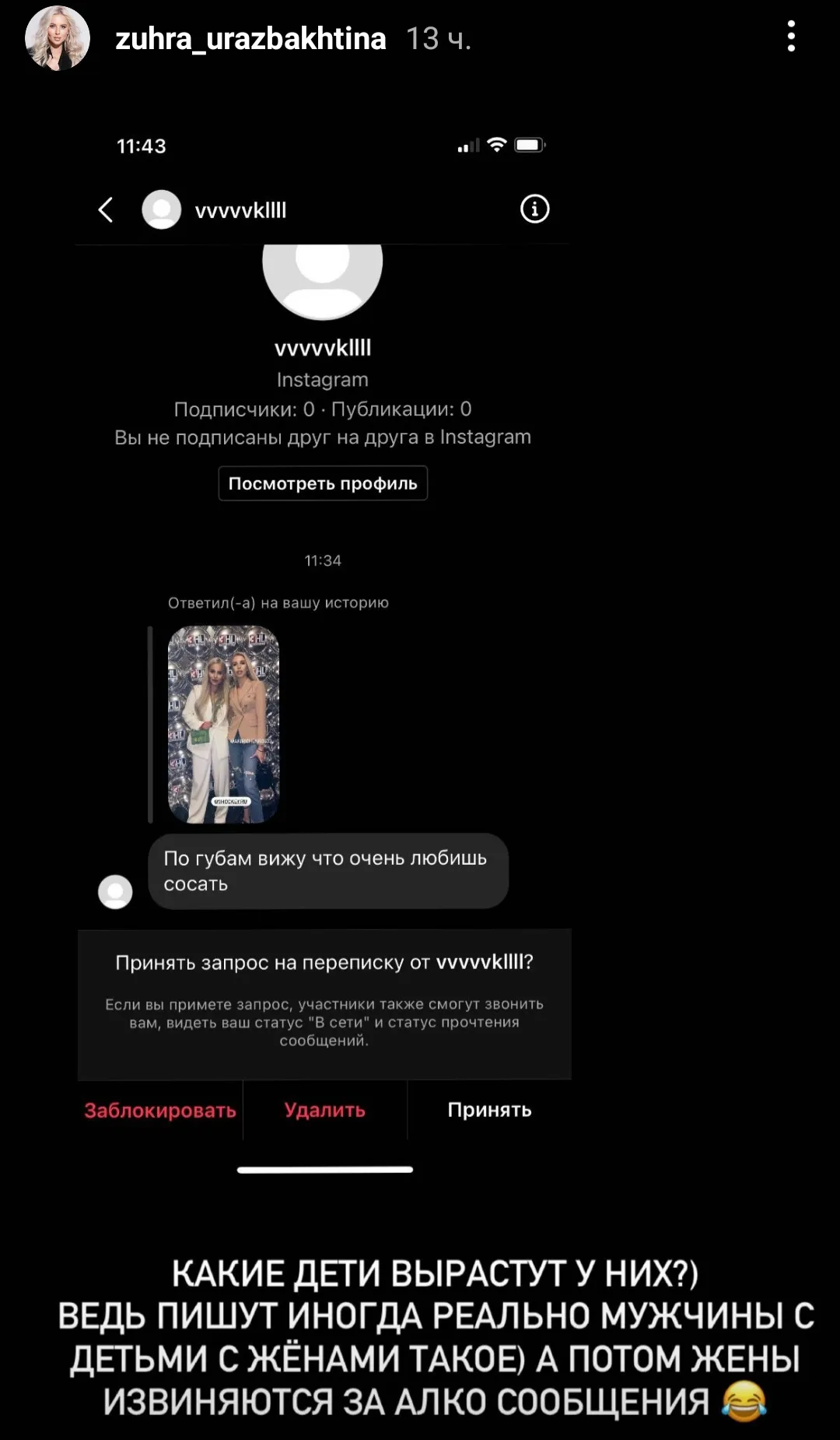 Uyda orgazmni sochish