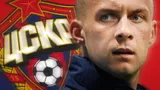 У ЦСКА большие проблемы с трансферами: но клуб нашел идеальный способ ее решить