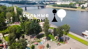 Фестиваль «Сильные фигуры»: уникальный праздник спорта