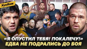 РЕЗНИКОВ vs ГАДЖИЕВ: ПРИЕХАЛ СПРАШИВАТЬ ЗА СЛОВА / Конфликт, Вартанян, РАЗГОВОР ПЕРЕД БОЕМ | ХукВам