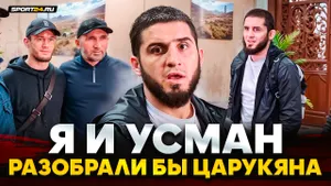 МАХАЧЕВ и НУРМАГОМЕДОВ ВЕРНУЛИСЬ В ДАГЕСТАН / Царукян, бой в UFC, Гейджи