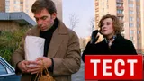 Тест по «Москва слезам не верит»: вспомните, какие герои присутствовали на знаменитом кадре 