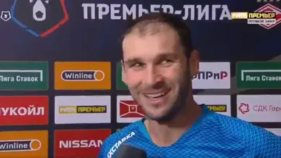 Бранислав Иванович