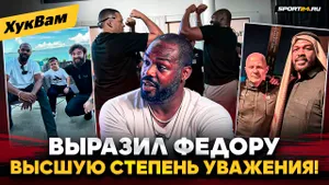 ДЖОН ДЖОНС: ДАГЕСТАН, Емельяненко, слова АБДУЛМАНАПА, Диаз, КОВАЛЕНКО, скандалы ALF GLOBAL | ХукВам