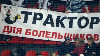 ХК Трактор Челябинск