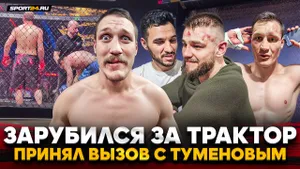 ИМЕЛЯ: забил за ТРАКТОР, ПОПРОЩАЛСЯ с TOP DOG / Самурай VS Туменов, Ураган и БОЙ С ГАННИБАЛОМ