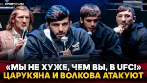 ЦАРУКЯН и ВОЛКОВ vs ТОПы ACA: ЗАРУБИЛИСЬ / Ответ Дане Уайту, UFC, вызов ЛИТВИНУ и САБУРОВУ, ACB JJ