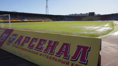 ФК Арсенал Тула