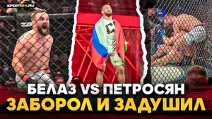 БЕЛАЗ vs ПЕТРОСЯН: ОН СНОВА ЗАДУШИЛ! / НЕВЕРОЯТНЫЕ ЭМОЦИИ после боя