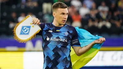 ФК Динамо Киев