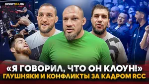 БЕЛАЗ vs ШТЫРКОВ НА ГОЛЫХ КУЛАКАХ / Вызов НЕЙТУ ДИАЗУ, нокауты, поддержка ПЕТРА ЯНА / За кадром RCC