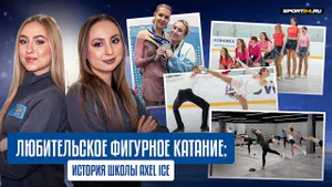 Любительское фигурное катание в России / Гран-при, прыжковый турнир, сборы на Байкале / Axel Ice