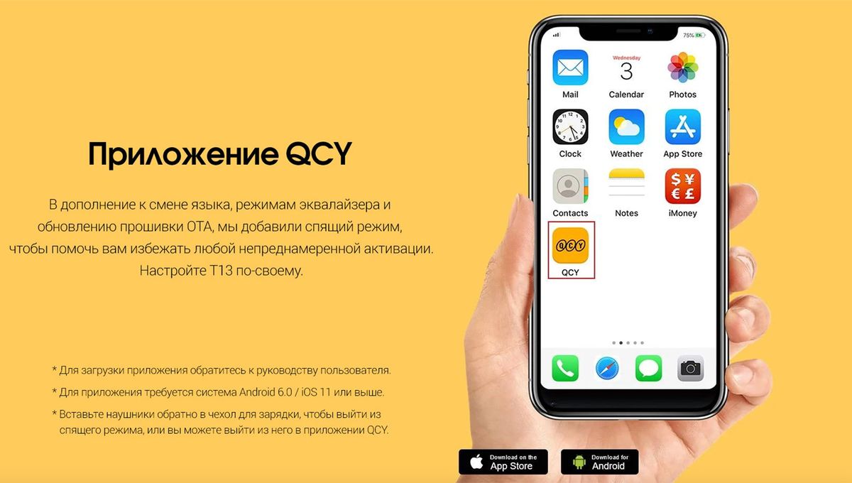 Наушники, гарнитура QCY T13 ANC — обзор, отзывы, цена, характеристики,  купить