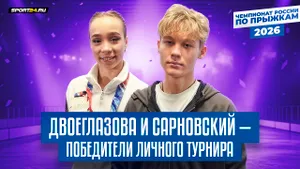 Двоеглазова и Сарновский о победе на чемпионате России по прыжкам 2026
