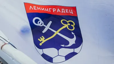 ФК Ленинградец