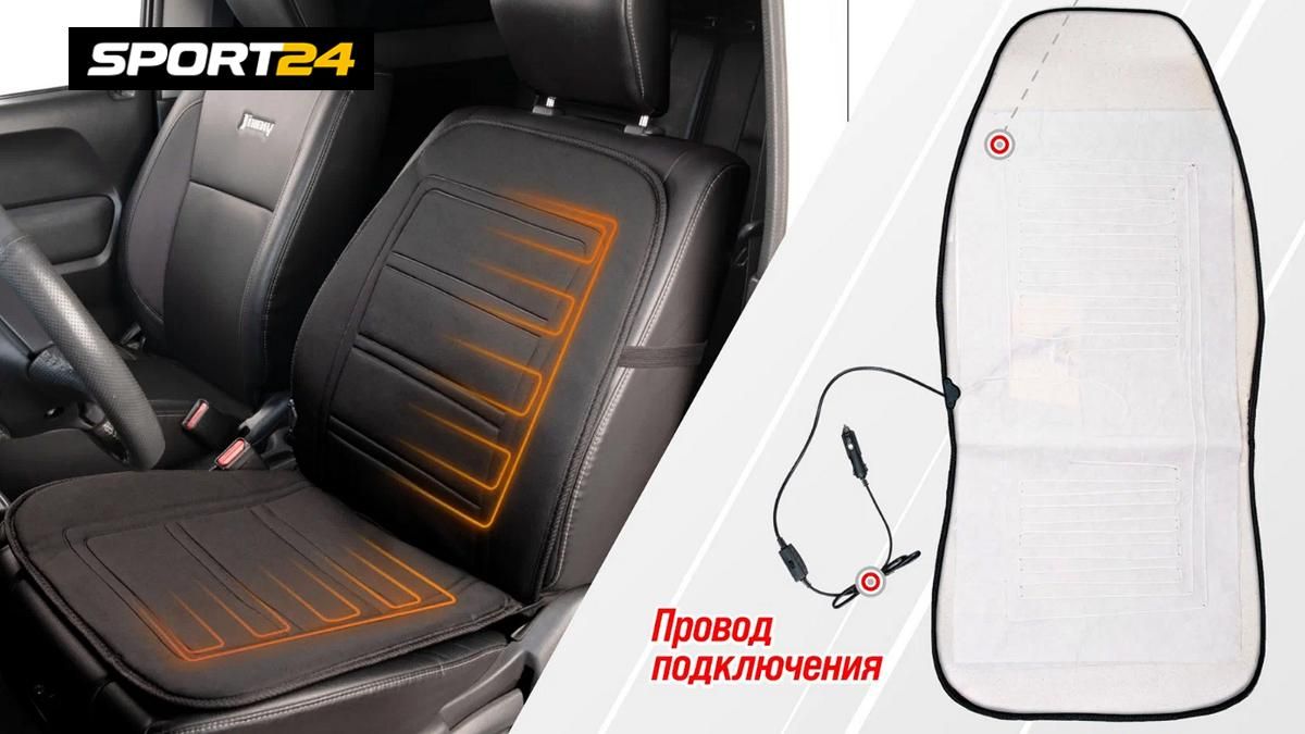 heated cape, heated seat, steering wheel, lock defroster key fob