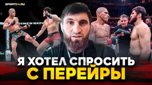 АНКАЛАЕВ: ЧЕСТНО про Перейру, переход в тяжелый вес UFC, ПРИЧИНА НЕПРИЯЗНИ, Дин Томас / ОТКРОВЕННО