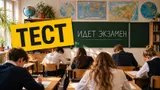 Тест: ответьте на вопросы из ЕГЭ по географии — знаете больше среднего выпускника школы?