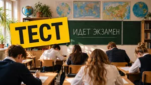 Тест: ответьте на вопросы экзамена по географии — знаете больше среднего выпускника школы, сдающего ЕГЭ?