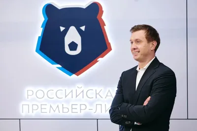 Александр Алаев