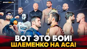 ГАСАНОВ vs ТУМЕНОВ, РЕЗНИКОВ vs ЗУБАРИЕВ, БАГОВ vs ИСКАНДАР, ШЛЕМЕНКО на сцене / ACA 200