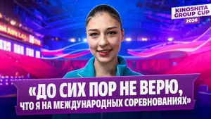 Анна Фролова — интервью после короткой программы / Kinoshita Group Cup 2026
