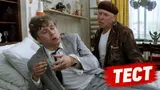 Тест по «Бриллиантовой руке»: угадайте кадр из комедии Гайдая, с которого мы удалили персонажей 