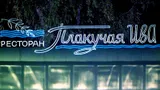 Как в СССР появились знаменитые неоновые вывески: в 60-е они получили необычное название