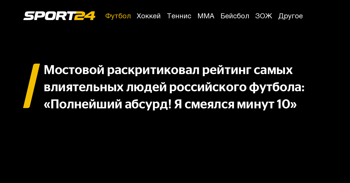 Я несу чушь и стараюсь ее не расплескать. Несу полную чушь. Я несу чушь. Чушь. Полная чушь.
