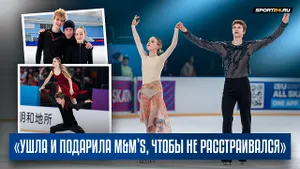 Мария Фефелова и Артем Валов — победа на Гран-при в Сиане / работа с Бенуа Ришо / Кумир Сизерон