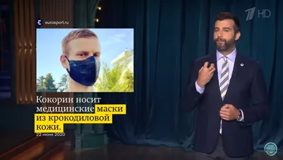 Иван Ургант