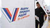 Результаты выборов президента России — 2024: предварительные итоги, онлайн