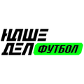 Наше дело