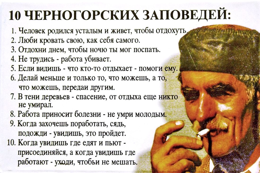 Интервью Миодрага Божовича: «Крылья Советов», Дзюба, Самедов, Смородской,  расширении РПЛ, лимите, похудении, коммунизме. Эксклюзив - 15 июня 2019 -  Sport24