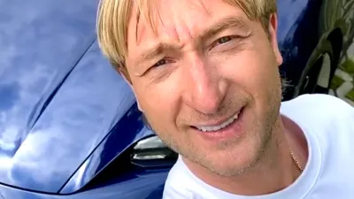 Евгений Плющенко