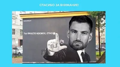 Станислав Крицюк