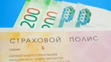 В России подешевело ОСАГО, но выросли выплаты по нему: как это возможно?