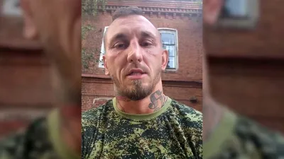 Болельщики
