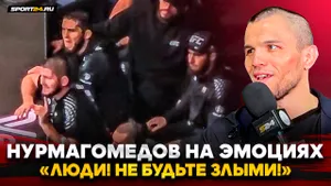 НУРМАГОМЕДОВ после победы на UFC 324: помощь ХАБИБА и МАХАЧЕВА, обращение к ФАНАТАМ, Фигередо